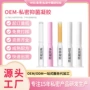 私密保养女性妇科凝胶
