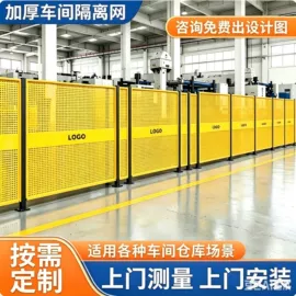 护栏网;金属板网;防护栏
