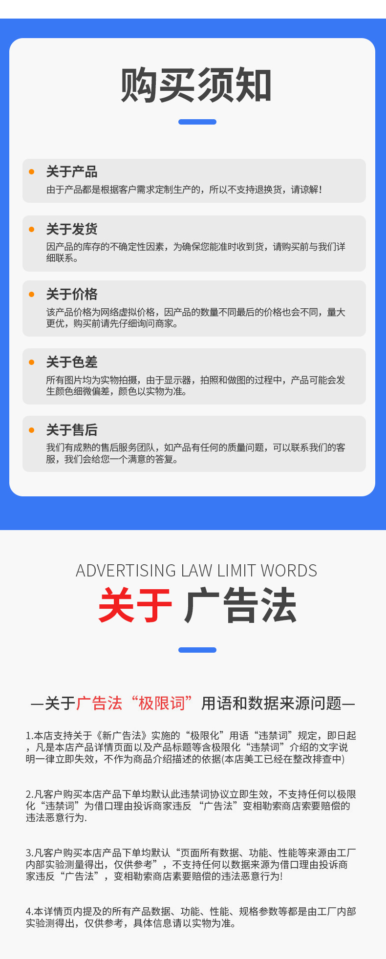 详情页1_11