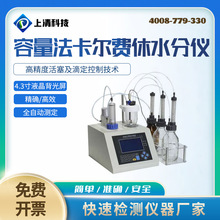 ����������ˮ�փx�ζ����y��΢��ˮ��ȫ�Ԅӿ����M��ʽˮ�֜y���x