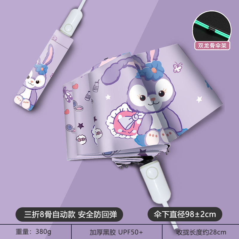 批发双层钛银太阳伞防紫外线女折叠晴雨两用超轻小巧遮阳|undefined