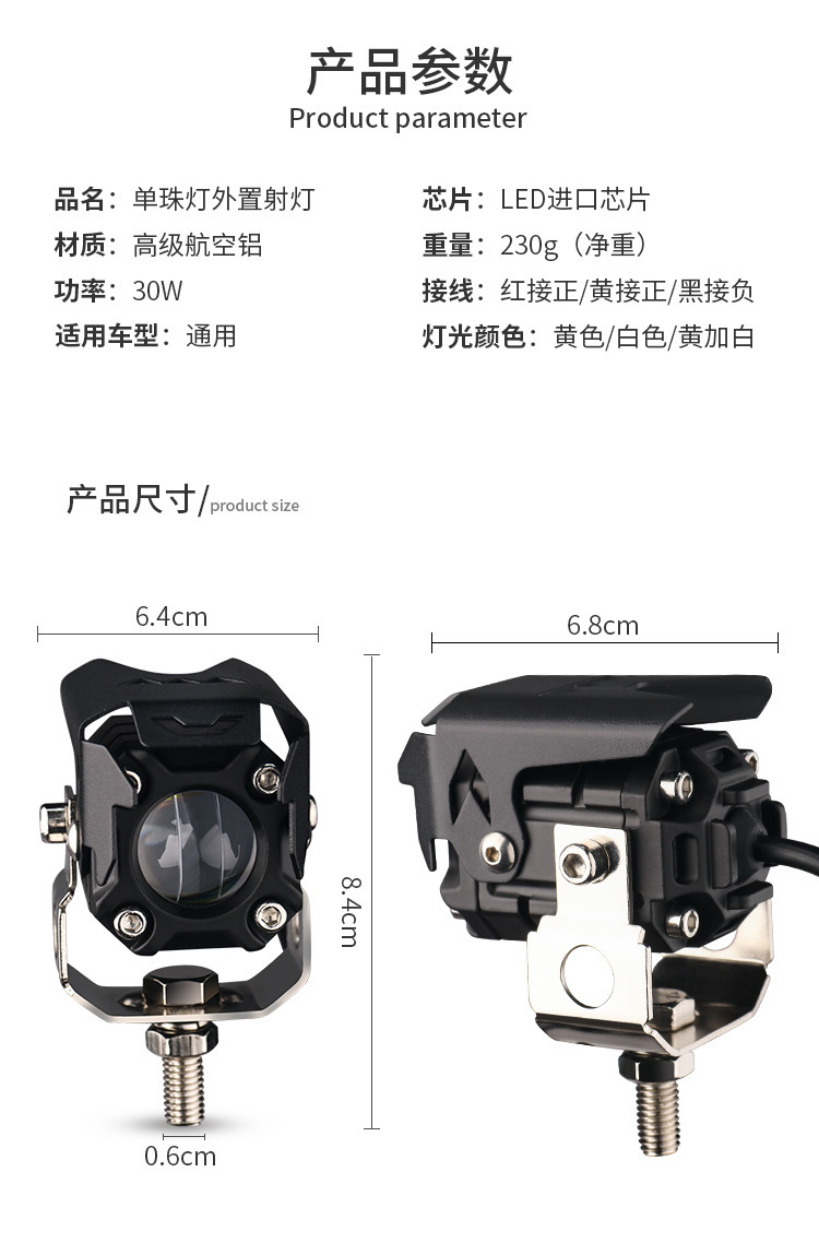 LED Motorcycle Spotlight Headlight High Brightness Waterproof
