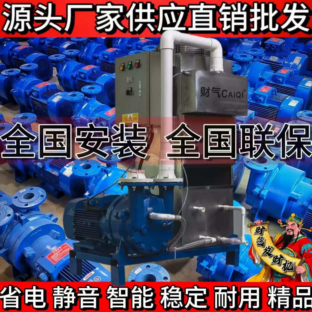 2BV水环式真空泵机组大吸力化工精雕机耐腐蚀水循环泵负压装置系