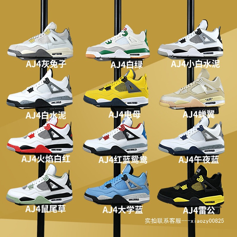 Aj3 Putian Men's Shoes White Cement Fujiwara Hiroshi Aj4 High-Top Practical Basketball Sneakers Jordan 3 Men's and Women's Air-Cushioned Shoes Aj3 Putian Men's Shoes White Cement Fujiwara Hiroshi Aj4 High-Top Practical Basketball Sneakers Jordan 3 Men's and Women's Air-Cushioned Shoes