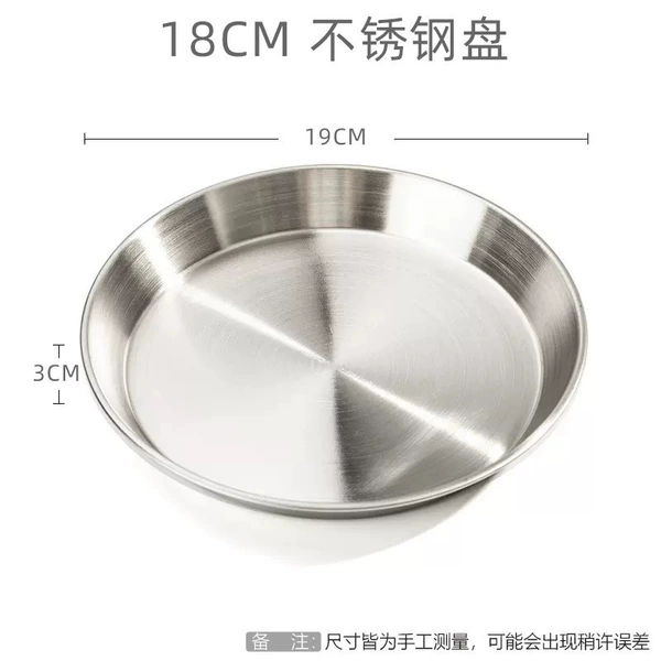 Oil filter chassis [small size 18cm]