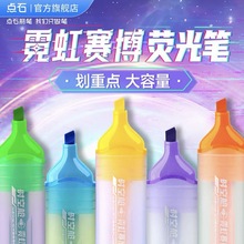 ��ʯDS-8164�޺�����ӫ���ʱ�ղռǺű���ͷ��ɫ��Ǳʻ��ص�ӫ