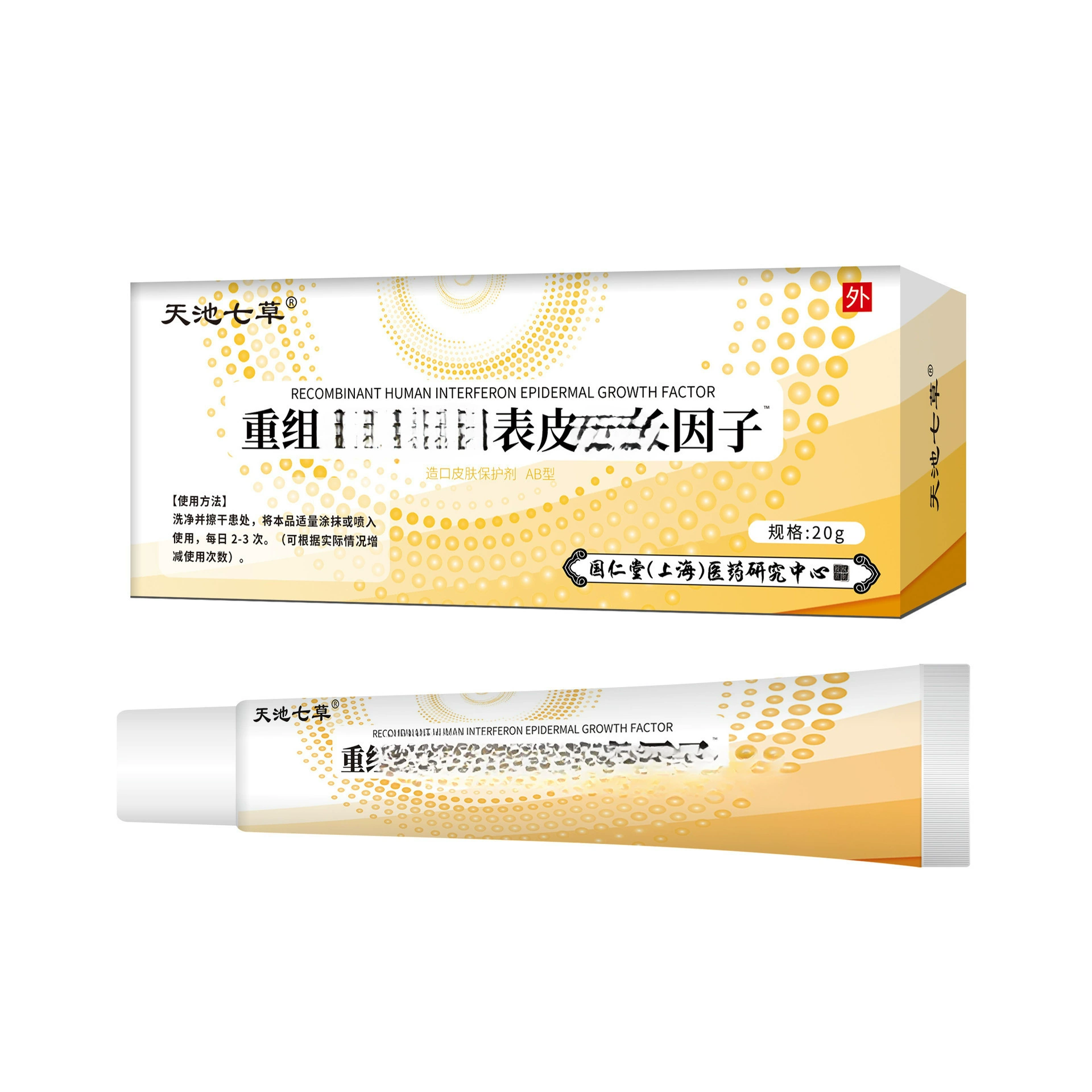 Tianchi Qicao Рекомбинантный фактор Тип Производитель Прямые поставки Прямая поставка