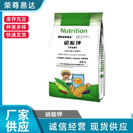 磷酸盐;叶面肥;生物肥料