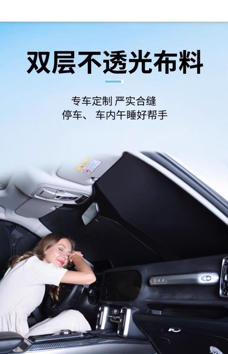 Suitable for Model YL Renew 3 car camping privacy side curtains, sun protection, heat insulation, Tesla car window sunshade