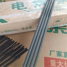 ER50-6̼�ֺ�˿E7018����E6013����E6011����ER70S-6��˿J506����