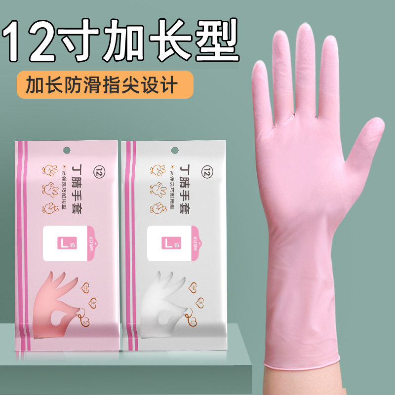 Extended Durable Disposable Dishwashing Gloves, Thickened Nitrile Latex Rubber, Waterproof for Kitchen and Home Cleaning