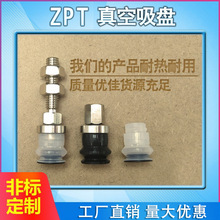 ��ӟo��������PZP2-10KP-PEEK ZPT10BS-A5/B5/A6�Cе���P��