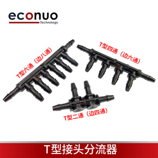 T-joint plastic 4-way 6-way 8-way diverter consumables equipment gas-liquid valve side-way multi-way hose joint