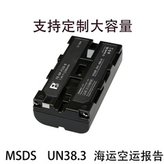 Fengbiao NP-F550 Lithium Battery Camera LED Light Neniu Nanai Off Camera Light Battery Monitor Transmission F570
