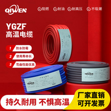 �F�����^����YGZF 2*0.5mm&sup2;���������B�Ӿ�,���z�o�׾�,�͸ߜؾ�