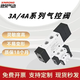 气动接头;气缸;其他气动元件