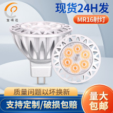 12V���LED������MR16���չ�����ƙ������b��۹����܉���羳