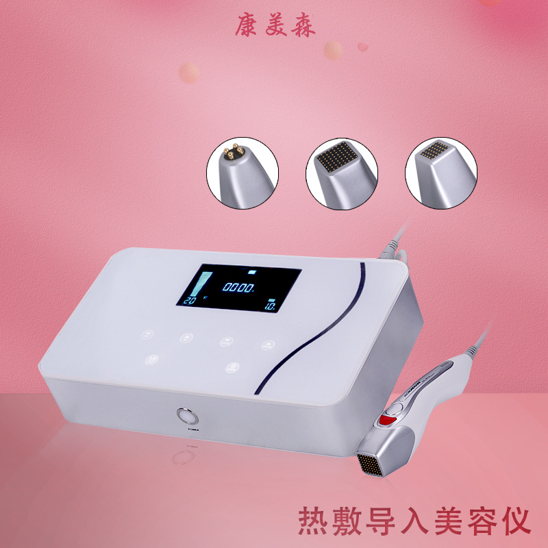 点阵式导入仪皮肤护理嫩肤美容仪双极电波拉皮美容院用紧肤跨境