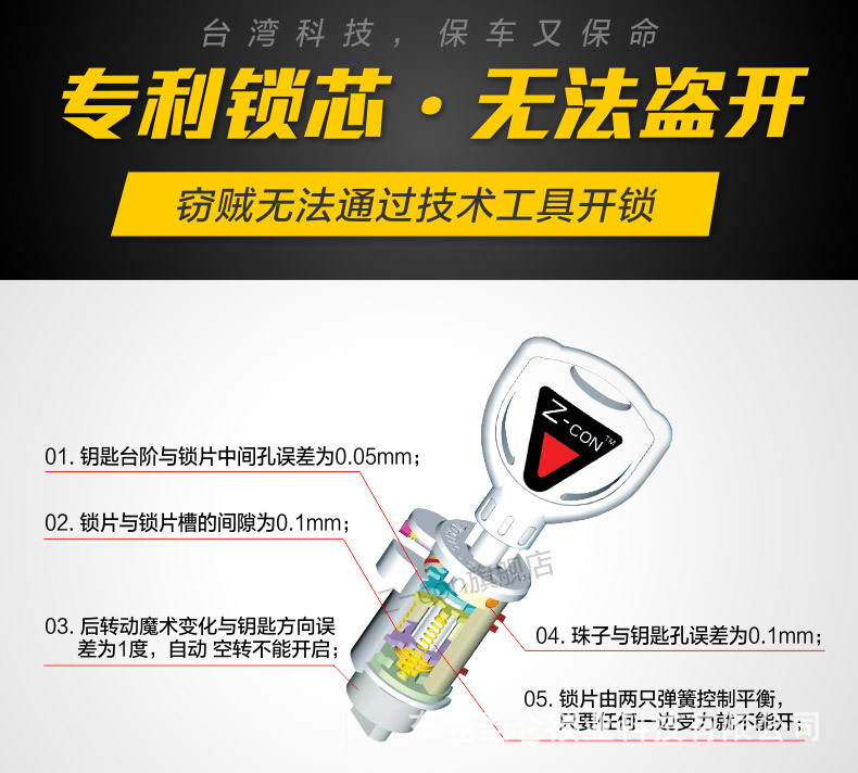 Cross-Border Car Brake Lock Pedal Lock Anti-Theft Lock Broken Window Anti-Theft Lock Car Pedal Lock Zcon Car Lock