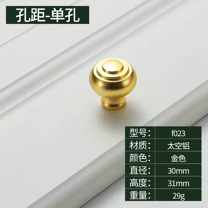 Ручка мебельная Jinchao модель F023