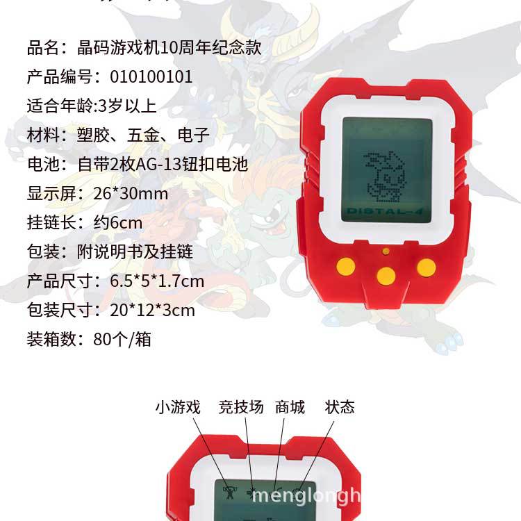 详情图