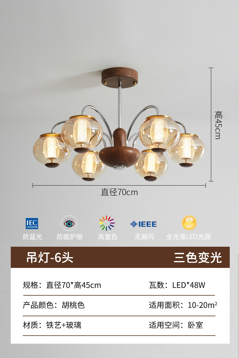 Персиковый, 70см