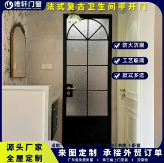 法式铝合金复古平开门洗手间浴室房间室内门极窄玻璃厕所卫生间门
