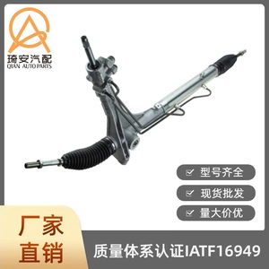 The steering gear is suitable for Citroën Jumper II, part number 1345854080