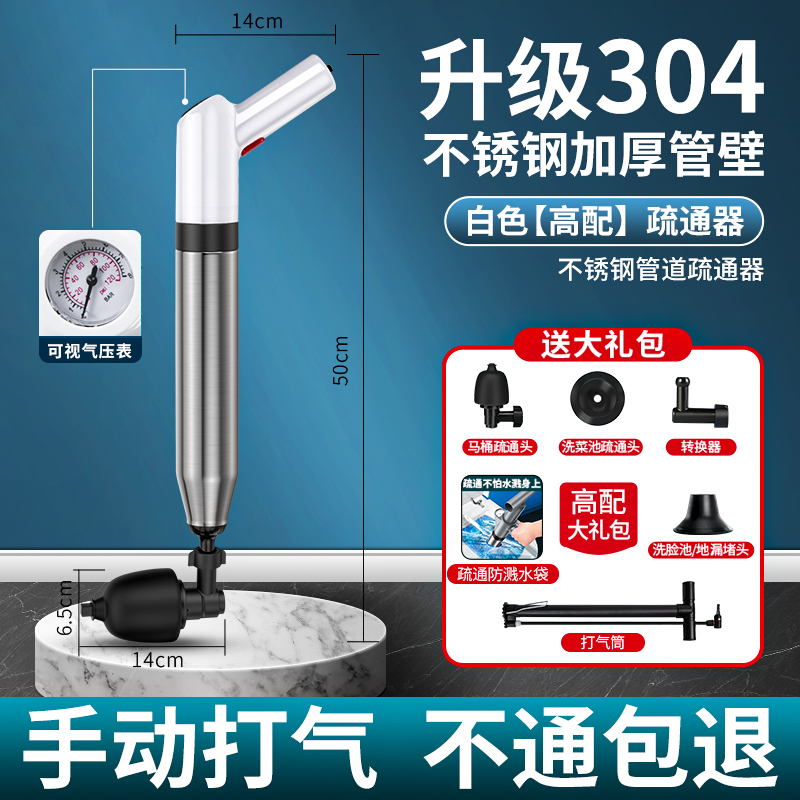 업그레이드된 스테인레스 스틸-화이트 펌프 모델 6피스 세트, 방폭 및 높은 차단 해제율