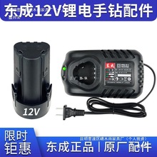 ʢ��s ���ʽ����12V�늳س���� LB1220-1/FFCL12-1����|��