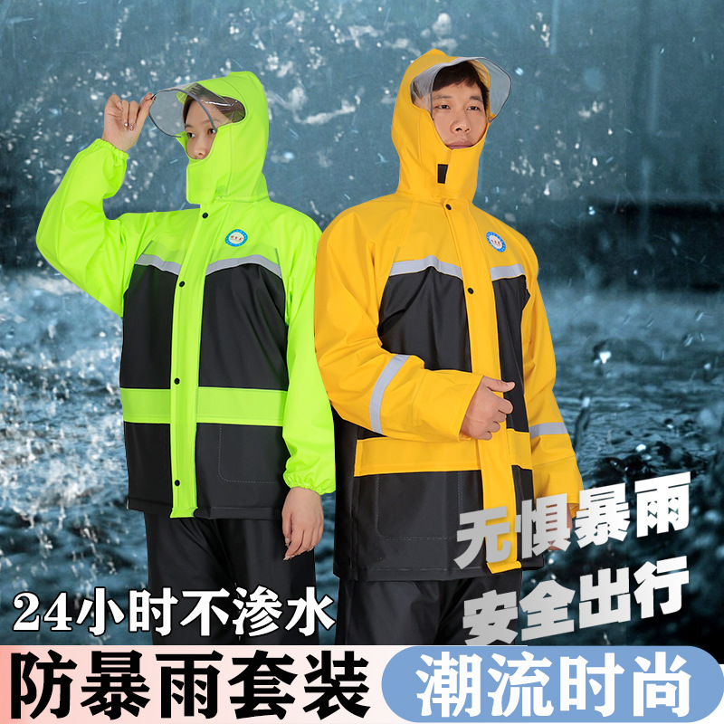 온몸 보호 비옷 쪼개지는 세트 비옷 자전거 낚시 하이킹 비옷 비 바지 안전한 밤 여행
