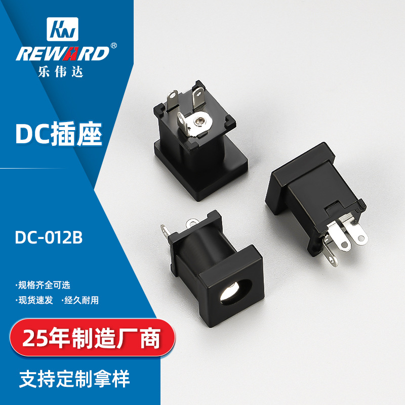 Dc-012b Power Socket Multi-specification Charging Dc Socket Dc...