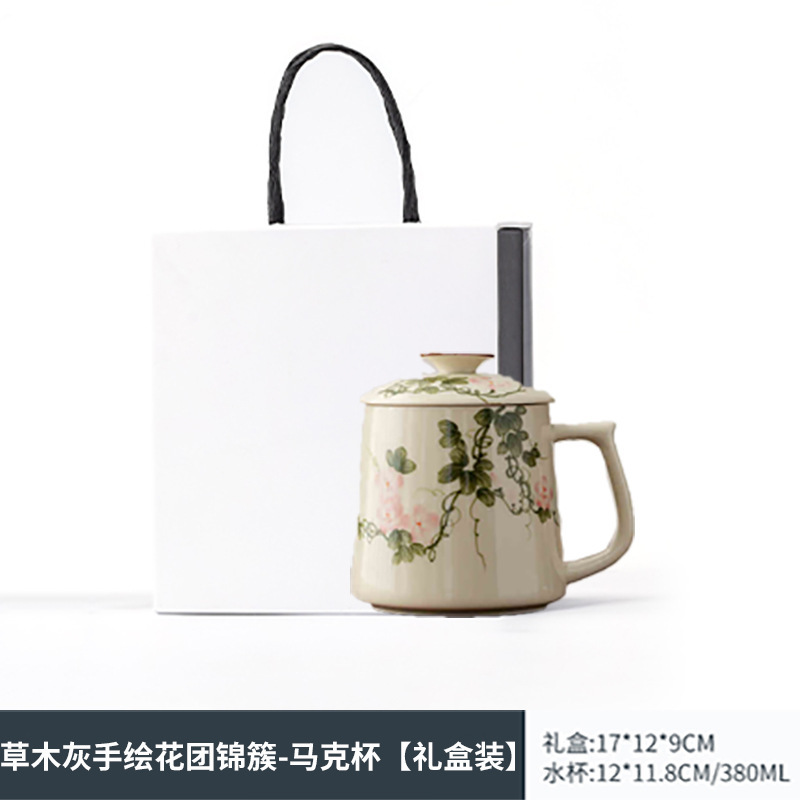 手描きセラミックパーソナルカップ茶水分離ティーカップ蓋フィルターオフィスマグギフト|undefined