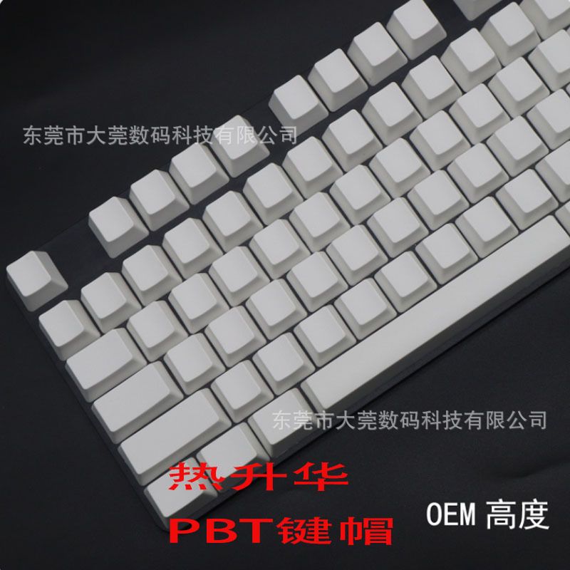 OEM键帽素材3.jpg