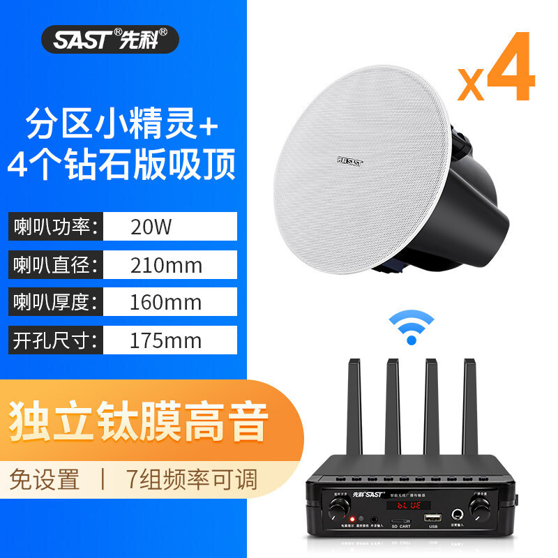 Sast Home Karaoke Audio System Set, Square Dance Audio System with Display Screen, All-In-One Karaoke Machine