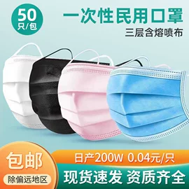 防尘服;一次性口罩;其他身体防护