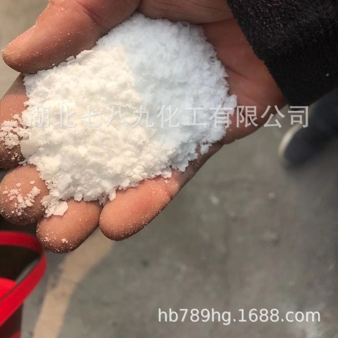 工业级 苯甲酸 99.5含量 苯甲酸 工业级苯甲酸  小量可发  苯甲酸