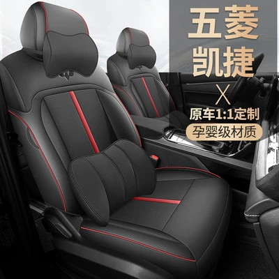 Modelə uyğun (Original) oturacaq örtükləri, Seats, Fully Enclosed Car Seat Cushion