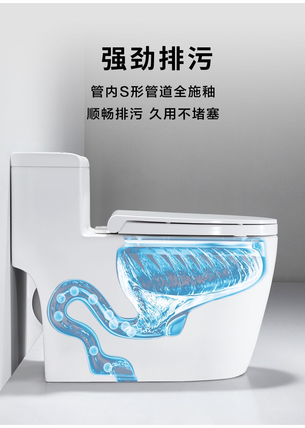 The first-level water efficiency of the toilet is enhanced. The seat is designed with a vortex opening. It features a four-hole super vortex siphon borderless toilet undefined