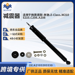 A2103203330 �m��춱��Y E320 E300 E420 ǰ�p��֧�� �p�ܚ≺ʽ