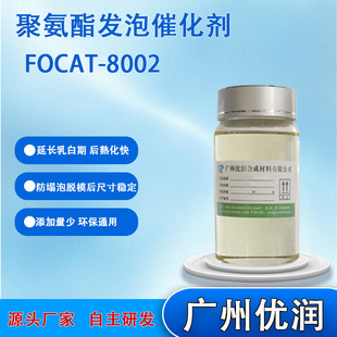 FOCAT-8002 ���ٰ�l�ݴ߻��� ��� A33 ��������L 1�� ������