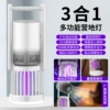 [Explorer] Camping Mosquito Destroy Lantern Fan Ice Gray
