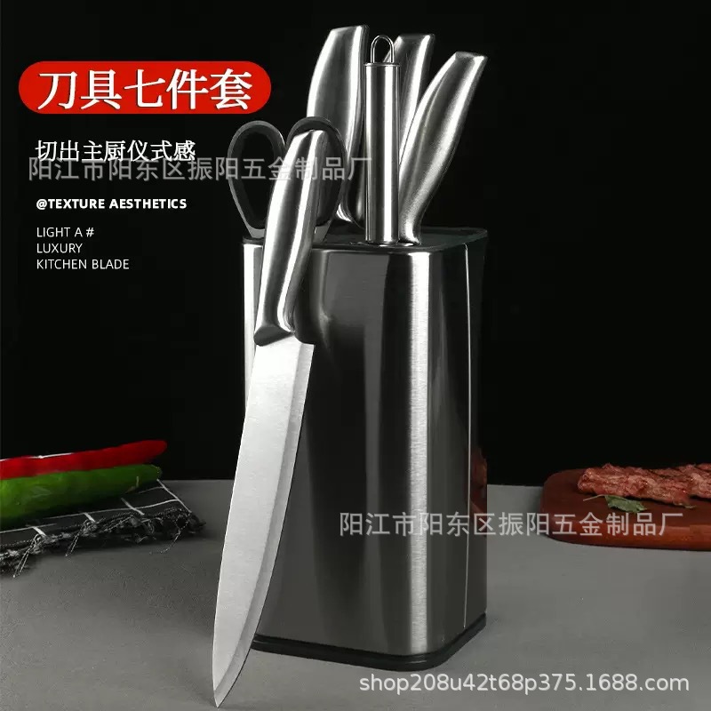 Stainless Steel All-Steel Handle Six-Piece Kitchen Knife Set for Cutting Vegetables, Meat and Bones with Knife Holder Combination Knife Set