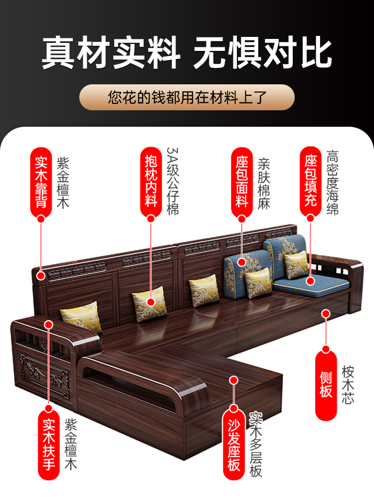 ✅新中式紫金檀木实木沙发家用客厅现代简约小户型冬夏两用储物沙
