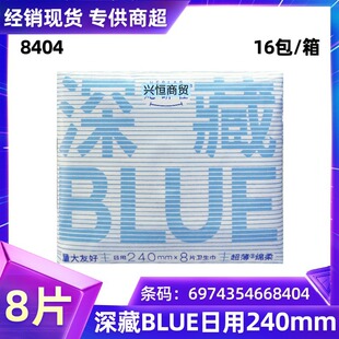 �����l�����̻�С��ѩ����������8Ƭ240mm�̋������l8404������