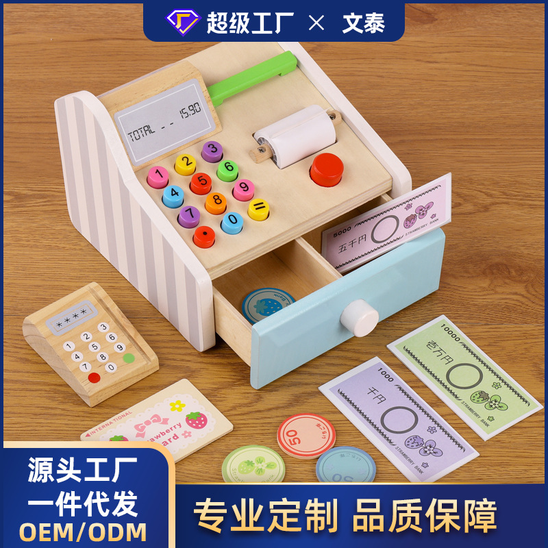 加工定制儿童超市收银机玩具幼儿园宝宝仿真收银台过家家生日礼物