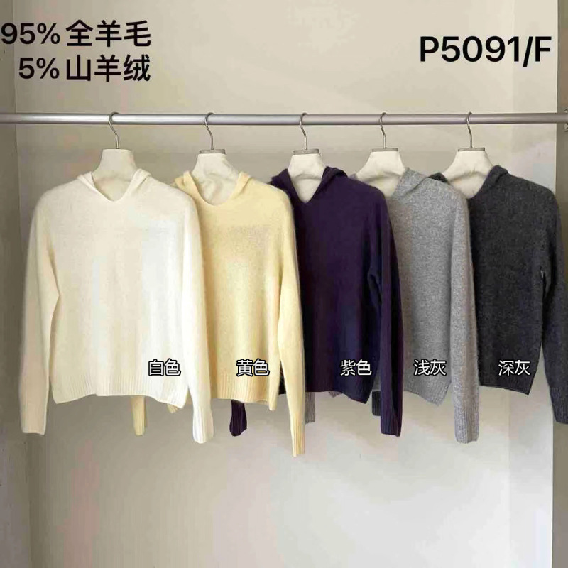 韩系高级感软糯山羊绒连帽毛衣一95%羊毛休闲针织打底衣女P5091|undefined
