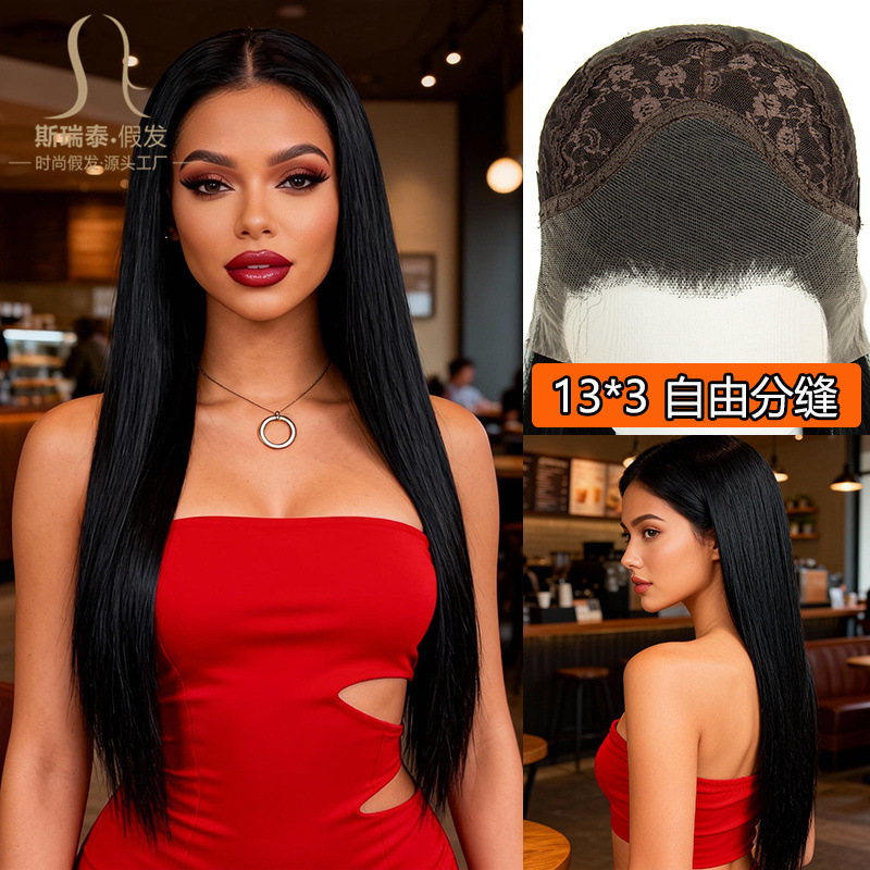 13*3 Large Area Tk High-Definition Front Lace Wig Hand-Woven Black Synthetic Fiber Long Straight Wig for Women