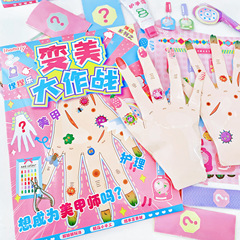 Inamazy変美大作戦は卸売りしてカスタマーサービスに連絡することができます。