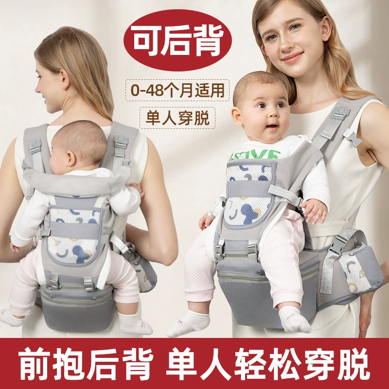 Слинг, универсальное hipseat для детей, длинные подтяжки